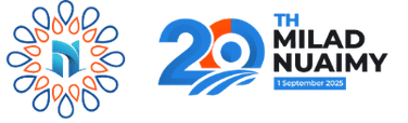 Logo STIT An-Nuaimy